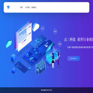 企与星河