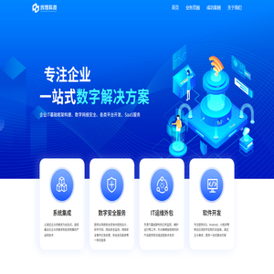 无锡外贸网站定制,Google竞价推广,Google优化,社媒推广