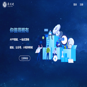 易创建软件