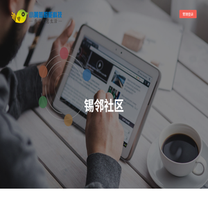 江苏小黄莺智能科技有限公司
