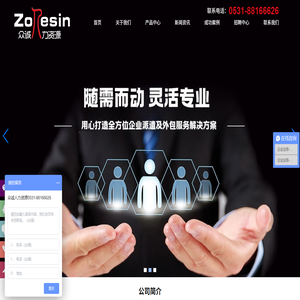 全国工资代发