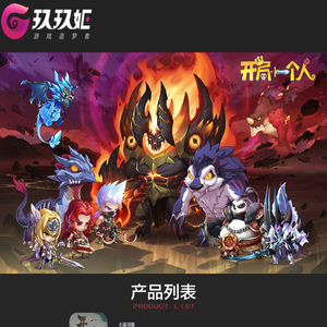 成都玖玖姬科技有限公司