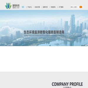 郑州富铭科技股份有限公司