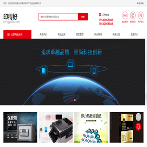 网站标题
