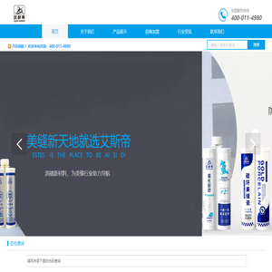江苏润禧新材料科技有限公司