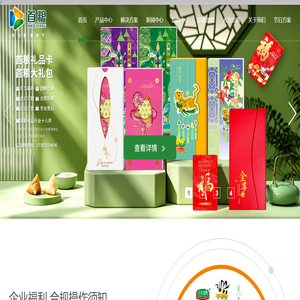 春节