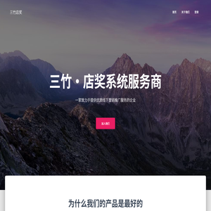 首页