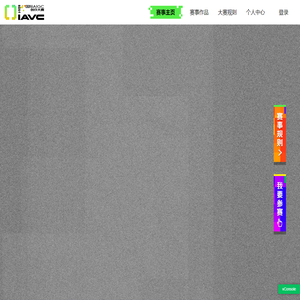 提示未来2024上海国际AIGC创作大赛