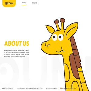 乐米网络科技有限公司