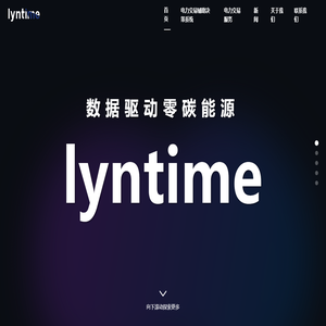 lyntime