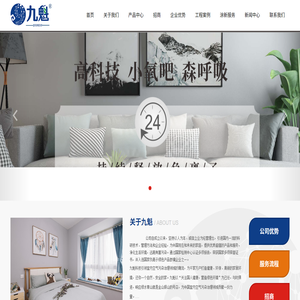 南宁干粉涂料,南宁艺术涂料,南宁环保涂料,南宁防霉抗碱涂料