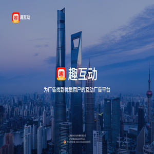 上海基分文化传播有限公司