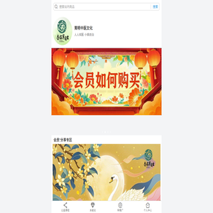 加载中...