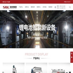 双龙集团有限公司