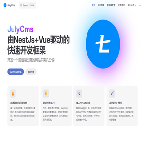JulyCms