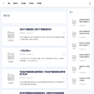 临沂世勤家具有限公司
