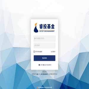 请登录系统