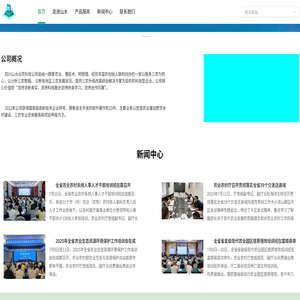 官网