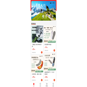 得士养