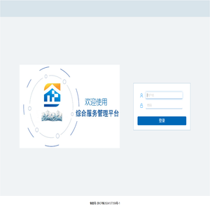 登录页跳转