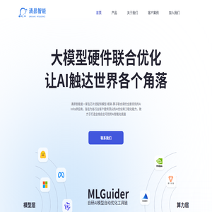 清昴智能