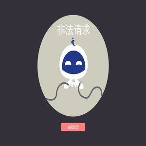 珠海市联信仪器有限公司