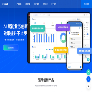 泰恪