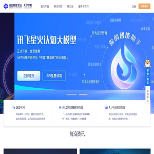 天津智汇谷科技服务有限公司