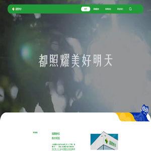 北京圆惠妙诊医疗科技有限公司