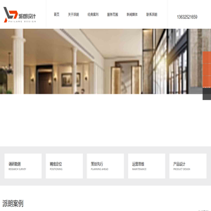 深圳酒店设计/星级/商务/精品/度假/民宿/翻新/品牌/派朗专注中高端酒店设计官网