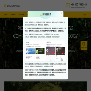 上海祺鲲信息科技有限公司