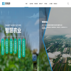四川科瑞远航信息技术有限公司