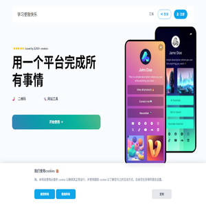 二维码制作
