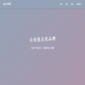 上海被日网络科技有限公司