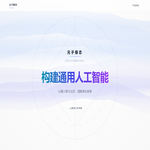 元子模态