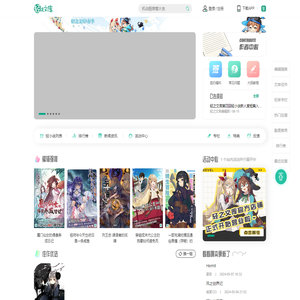 轻之文库轻小说