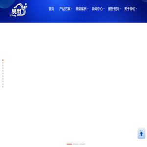 北京易用联友科技有限公司