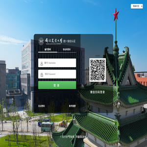 南京农业大学第二课堂成绩单系统平台
