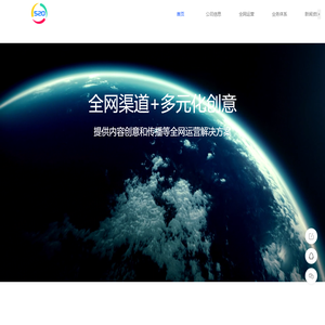 520网络科技