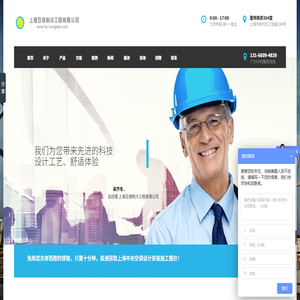 上海中央空调维修