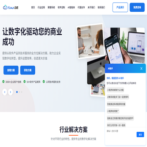 云机信息科技有限公司