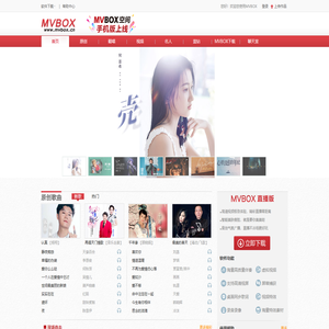 MVBOX虚拟视频播放器,是国内的卡拉OK,录歌,k歌软件
