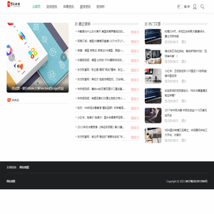 抖运营（北京）科技