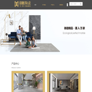 御汇陶瓷官网