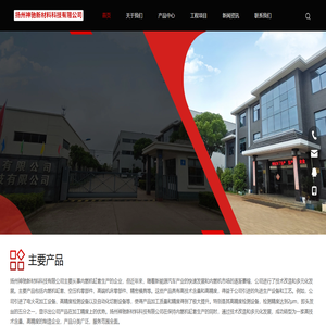 离心铸造,