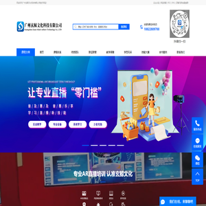 直播教学考证