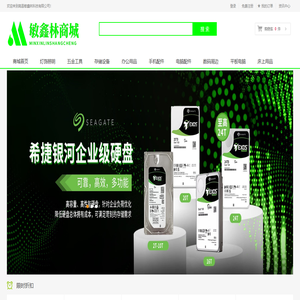 南昌敏鑫林科技有限公司