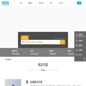 云房数据,房地产数据,房地产数据公司