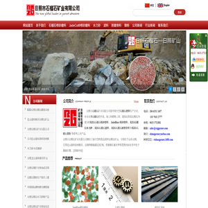 石榴石砂