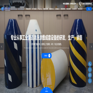 泡沫清管器